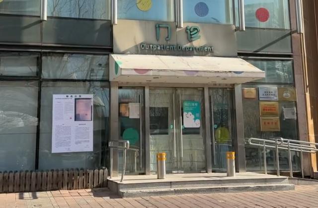 九游体育-嫣然天使儿童医院陷困境，实地探访：还用着10年前的病床，手术室灯仍亮着，有市民专程前往捐500元！